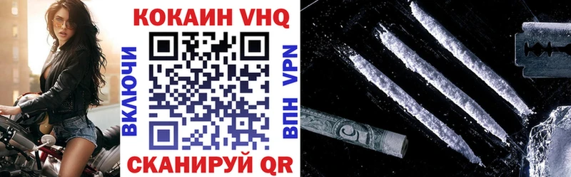 КОКАИН Эквадор  Кондрово 