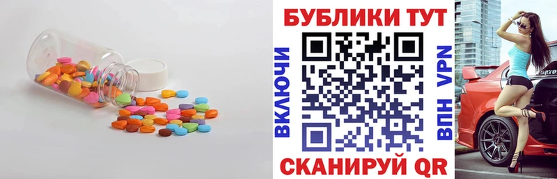 где купить наркоту  OMG ССЫЛКА  ЭКСТАЗИ ешки  Кондрово 