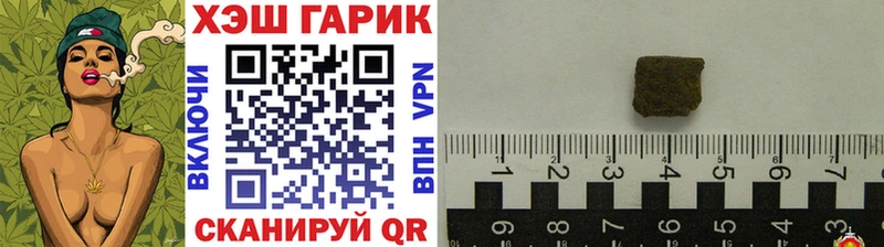 ГАШ хэш  Кондрово 