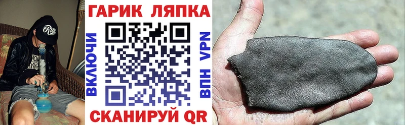 ГАШИШ Изолятор Кондрово