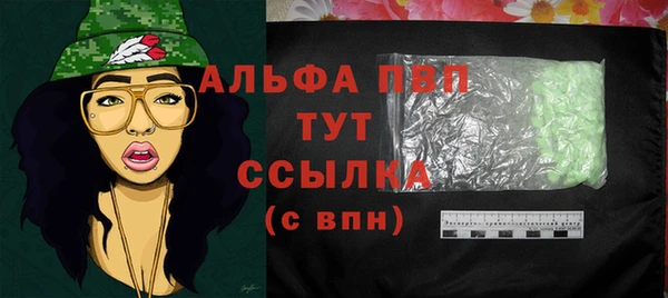 меф VHQ Белоозёрский