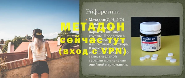 кокаин премиум Беломорск