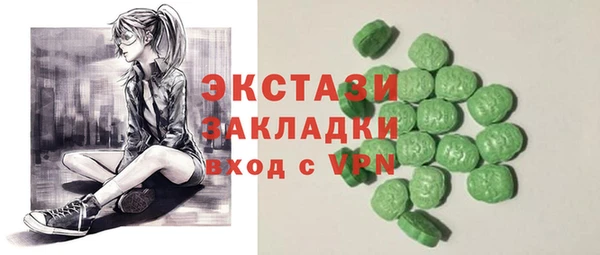 кокаин премиум Беломорск