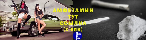 кокаин премиум Беломорск