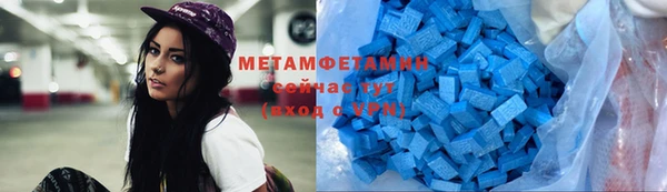 меф VHQ Белоозёрский