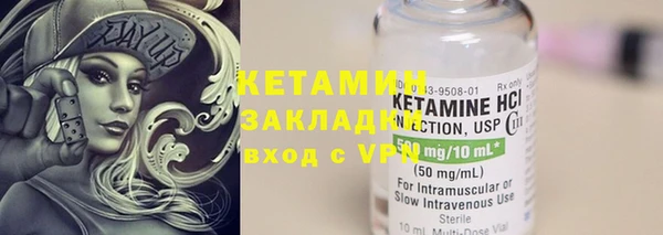 кокаин премиум Беломорск