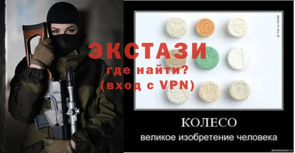 меф VHQ Белоозёрский