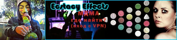меф VHQ Белоозёрский