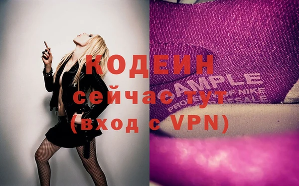 кокаин премиум Беломорск