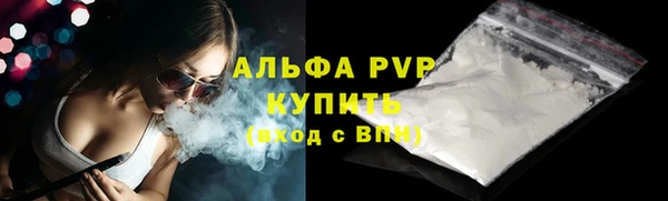 меф VHQ Белоозёрский