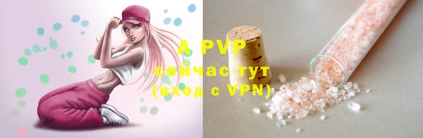 меф VHQ Белоозёрский