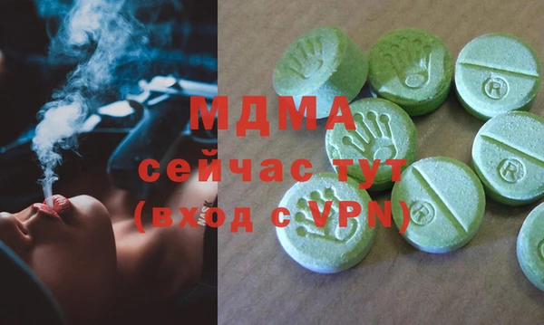 кокаин премиум Беломорск