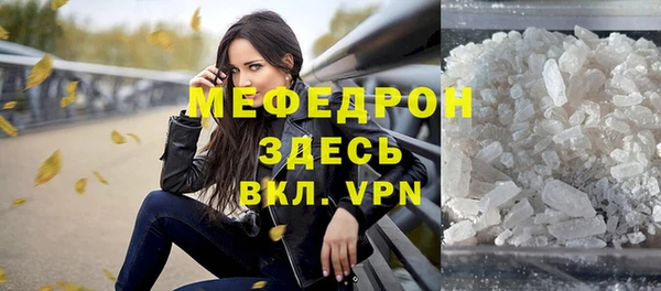 кокаин премиум Беломорск