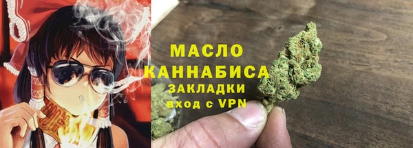 меф VHQ Белоозёрский