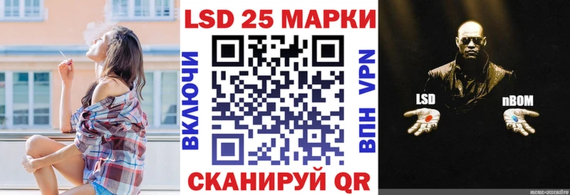 Наркотические марки 1,5мг  Кондрово 