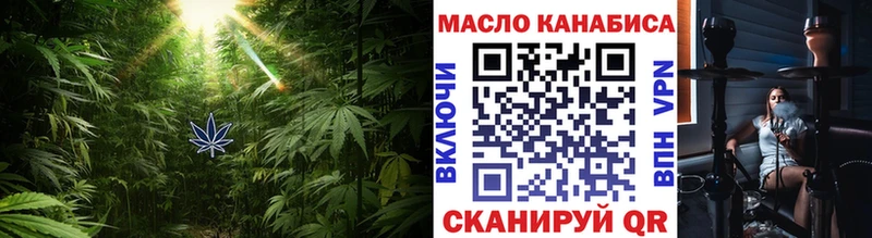 ТГК THC oil  где найти наркотики  Кондрово 